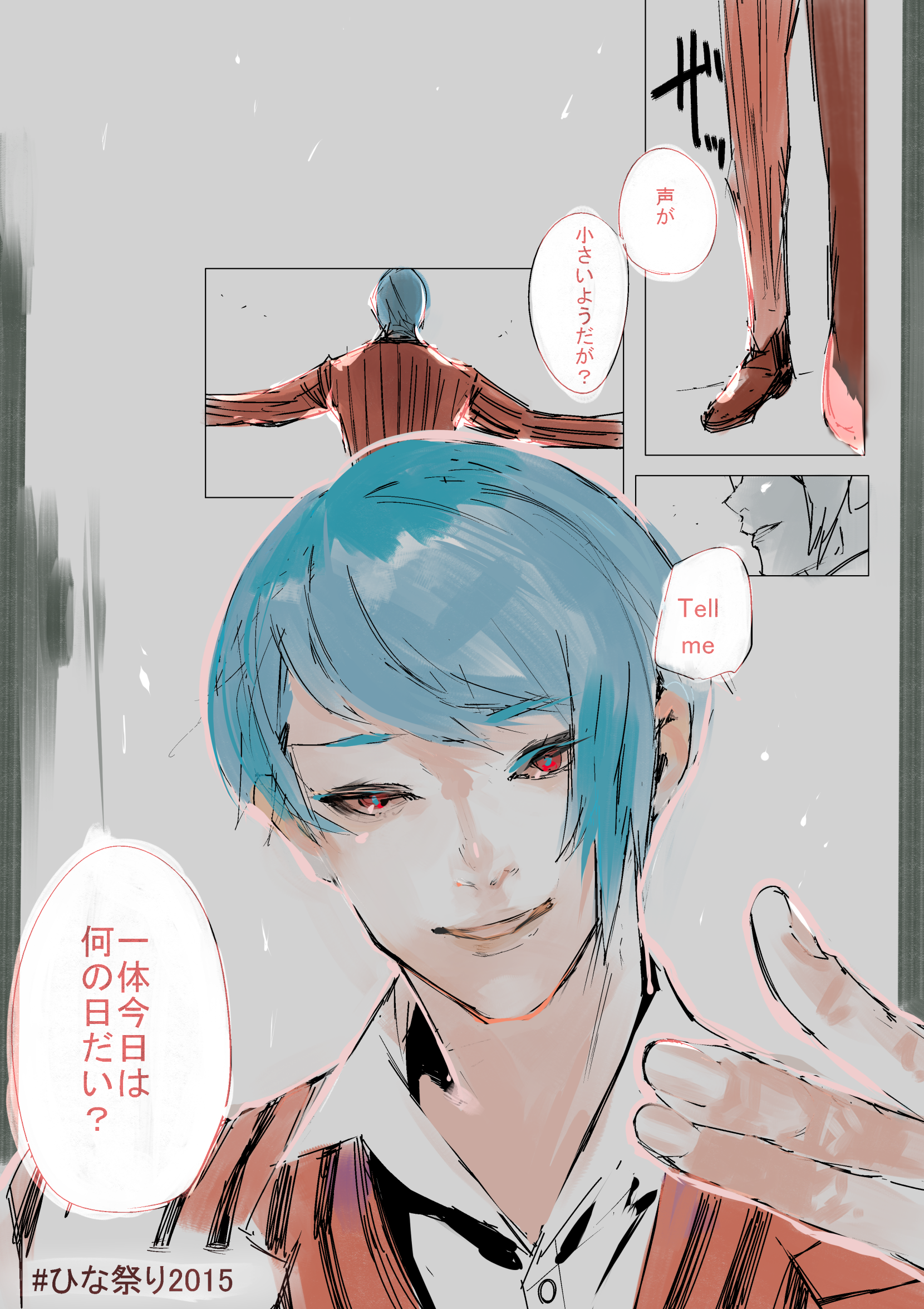 暁 高校生漫画家志望 Asahinaakira Twitter