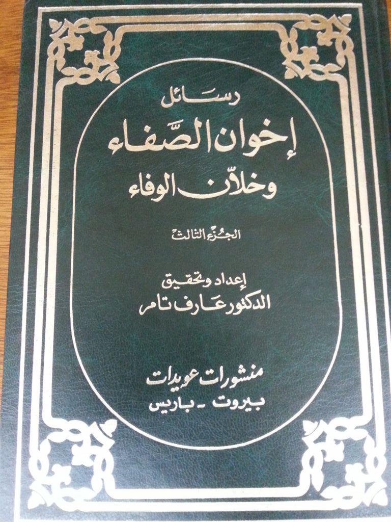 u_n113's tweet photo. لا أعلم اين التحريف الذي زعمه الطيب في قصاصته
إلاأنه بترتكملة النص 
ولم يورد (عشق المردان)
@Wiseman19811970 http://t.co/6yAbb66p4h