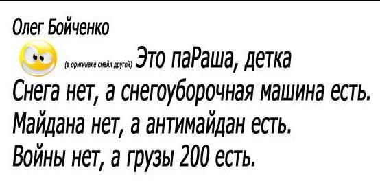 Момент убийства Бориса Немцова - Цензор.НЕТ 6518
