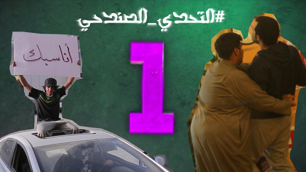 سويمي #ابو_صندح tweet media