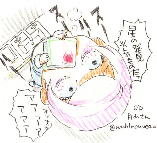 取り敢えず、既存の月山さん画像で祝おう。オメデトウ。 #月山習生誕祭2015 #トレッッッッビァァァァァァンッッ #ひな祭り2015