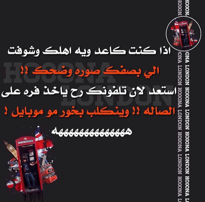 الملاك الهادئ (@gulfupcom) on Twitter photo 