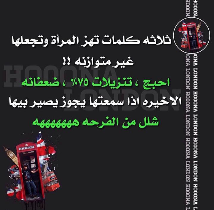 الملاك الهادئ (@gulfupcom) on Twitter photo 