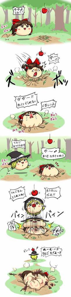 ゆ虐のtwitterイラスト検索結果 古い順