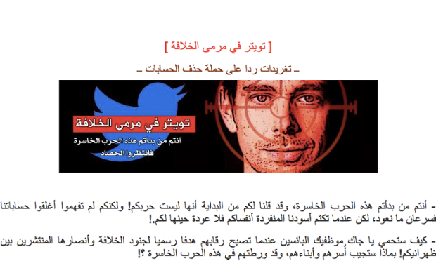 Smash_Jihad's tweet photo. IS threatens #Twitter employees + co-fndr Jack Dorsey->IS tweets=great targeting intelligence! http://t.co/jfoXq77eFQ http://t.co/mlJUoncqvI