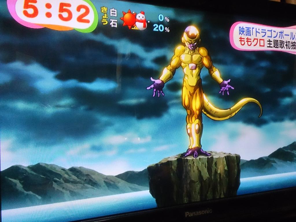 ドラゴンボール新作でフリーザが金色に変身 人によっては青と黒に見えるのか Togetter