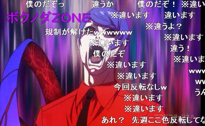変態紳士月山習のtwitterイラスト検索結果 変態紳士月山習のtwitterイラスト検索結果
