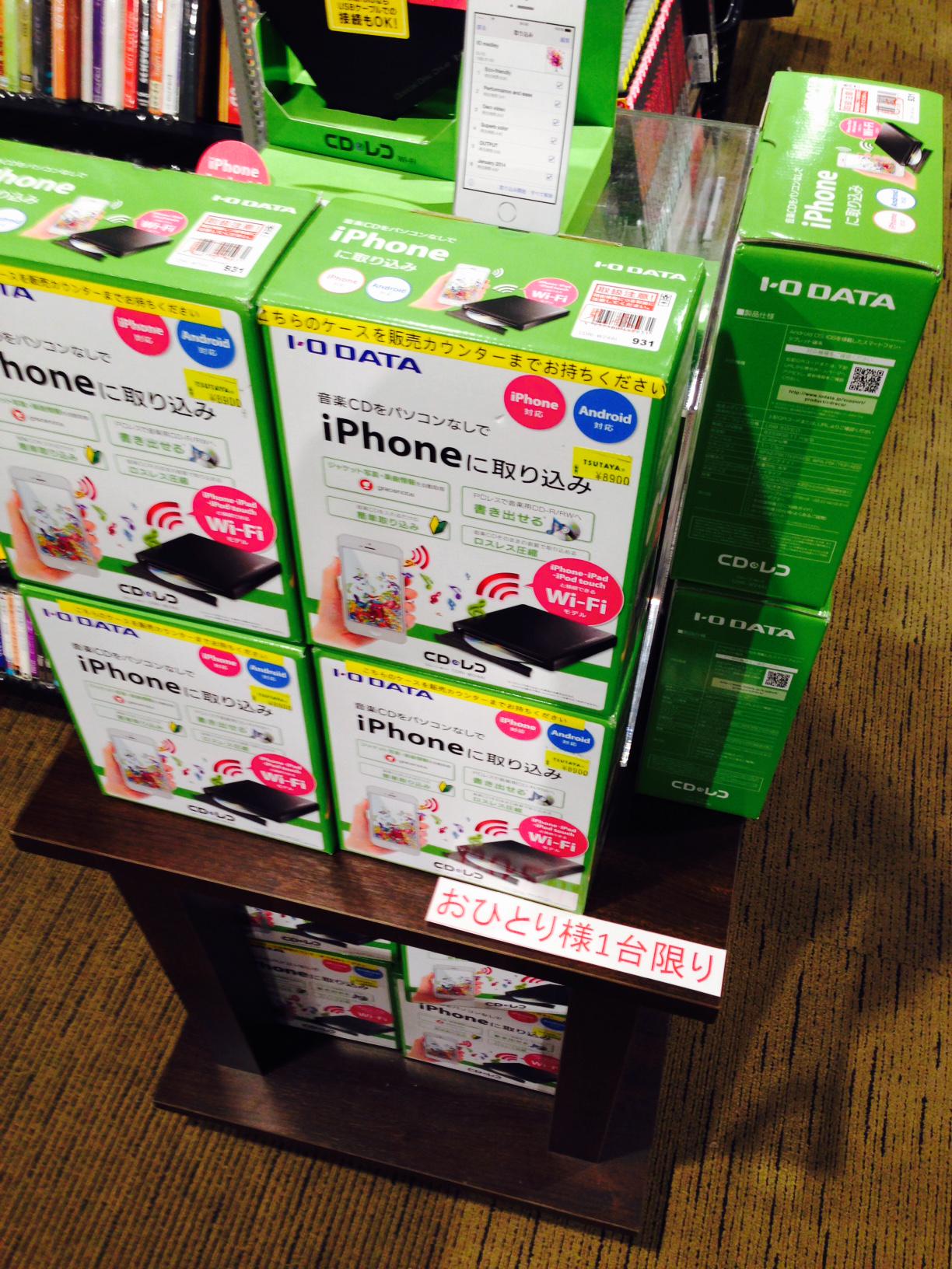 Tsutaya 三軒茶屋店 三軒茶屋限定 スマホ変えたら音楽いれたいですよね おすすめはcd レコ Wifi接続で音楽を取り込めます 税抜00円 さらに今なら3月末までcdレンタルが 100円で借り放題 これは買うしかない スマホ 音楽レンタル Http T Co