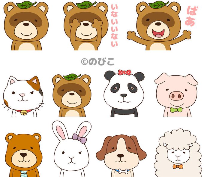 いないいないばぁのtwitterイラスト検索結果 古い順 いないいないばぁのtwitterイラスト検索結果 古い順