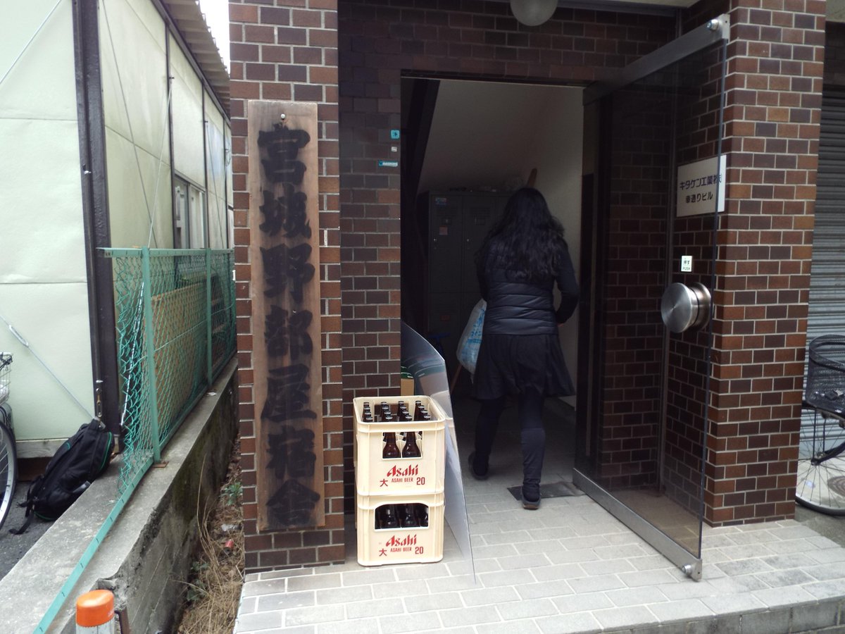 日本相撲協会公式 宮城野部屋 宮城野部屋の稽古の様子をお届けしてまいります 撮影は2 25 稽古場の外には 稽古の様子を 見学する方々が Sumo Http T Co Vqc1rhuk1i