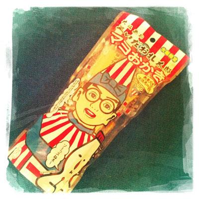 くいだおれ太郎のtwitterイラスト検索結果 古い順