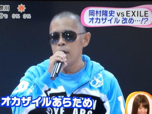 mekakusi_tv's tweet photo. #OKAXILE大好きな人RT 

#何人くらいいるか調査

. http://t.co/kHTiuZyble