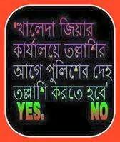 ImamHossa's tweet photo. http://t.co/hLsIh5k8mH