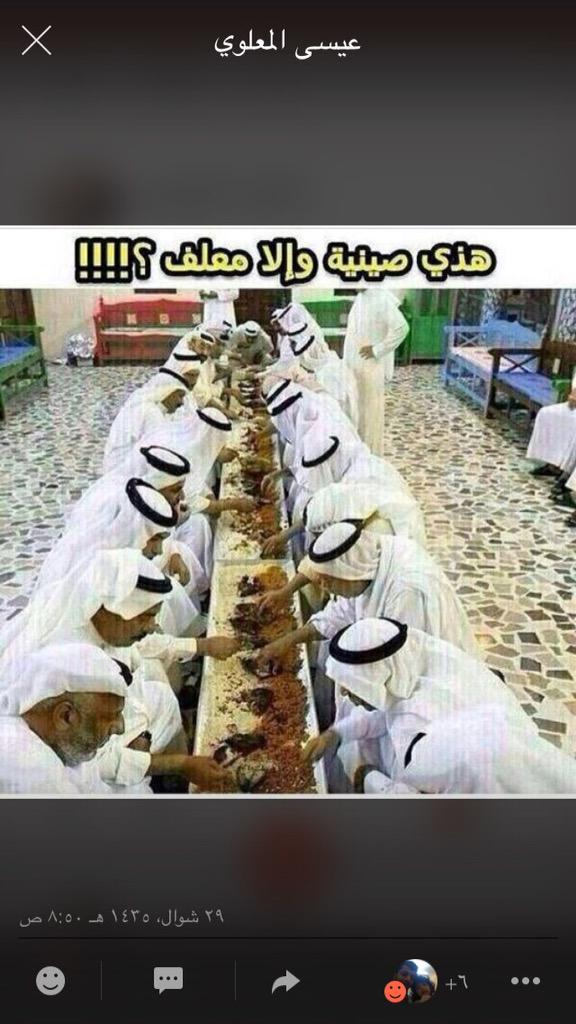 omer774 tweet picture
