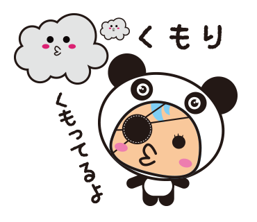 パイレーツのtwitterイラスト検索結果 古い順