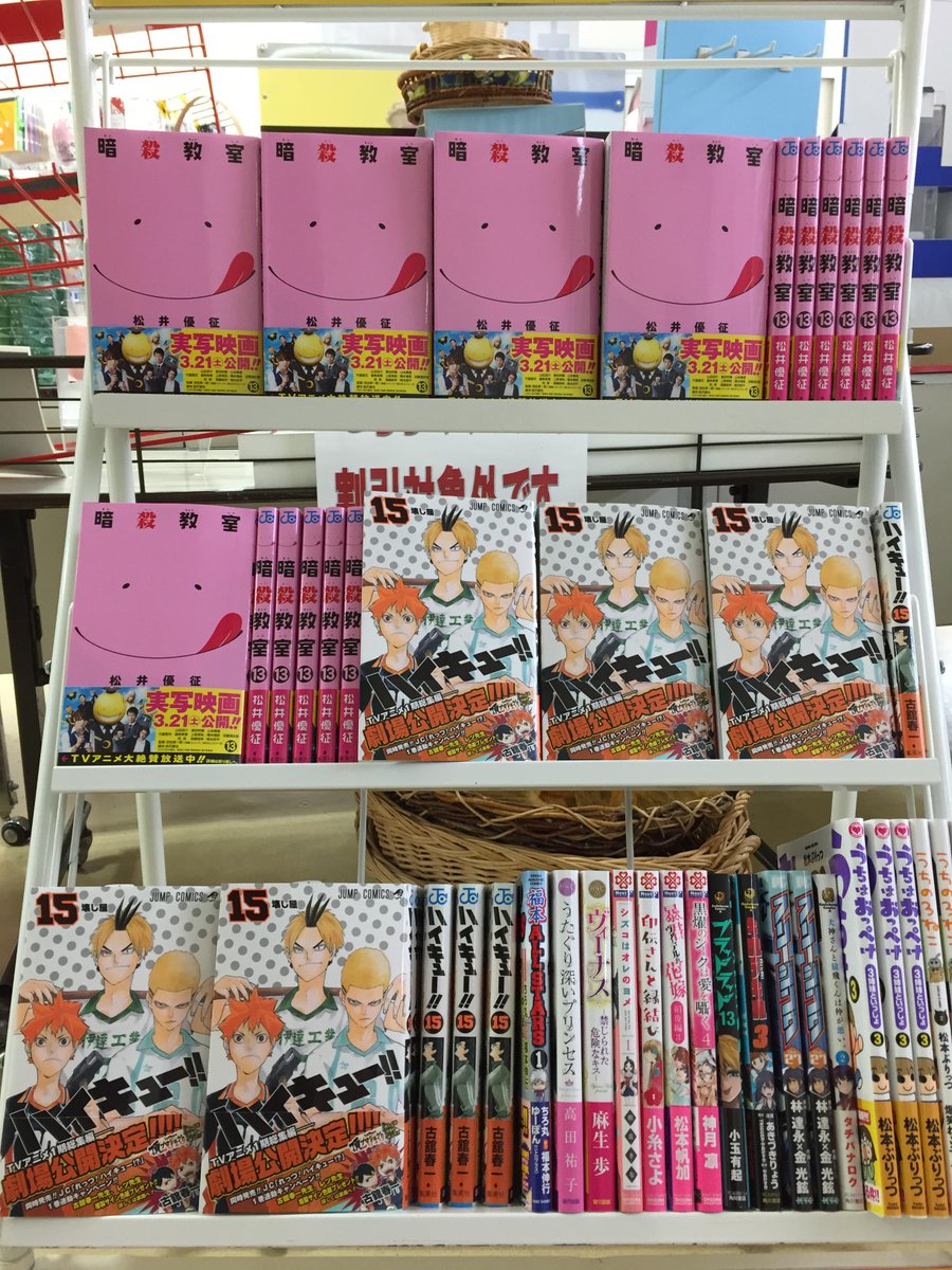 宮脇書店サンライズ池田店 Miyawakisunrise Twitter