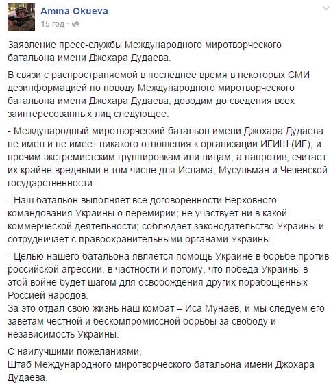 Маккейн рассказал, что предупреждал Немцова об угрозе со стороны Путина - Цензор.НЕТ 9023