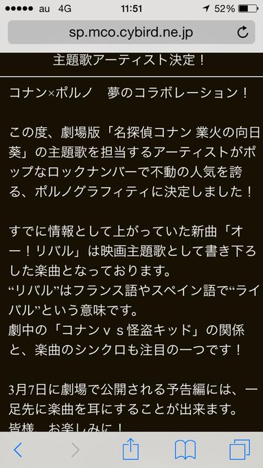 名探偵コナン業火の向日葵のtwitterイラスト検索結果 名探偵コナン業火の向日葵のtwitterイラスト検索結果