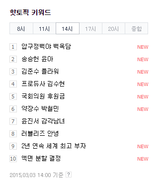 B_JgHGwU8AAU36K.png:large