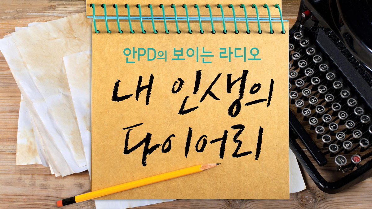 안피디 tweet media