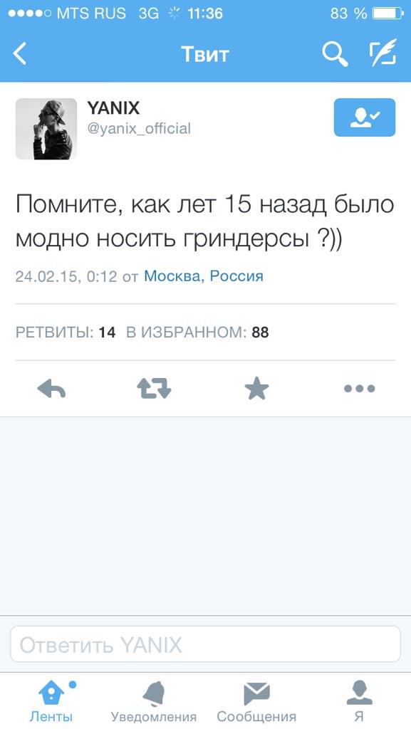 maksimvaster's tweet photo. Фашист #1488 http://t.co/rRHfFEOVFR