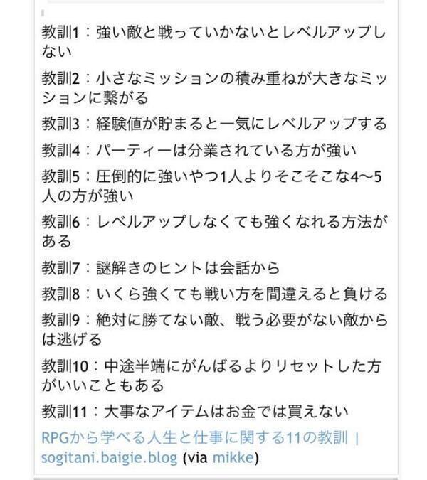 面白い風刺画bot Zvhbngozm30 Twitter