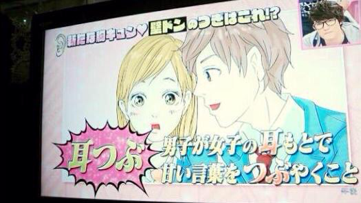 Patl9's tweet photo. 耳つぶ #とは http://t.co/hje8HMQfx9