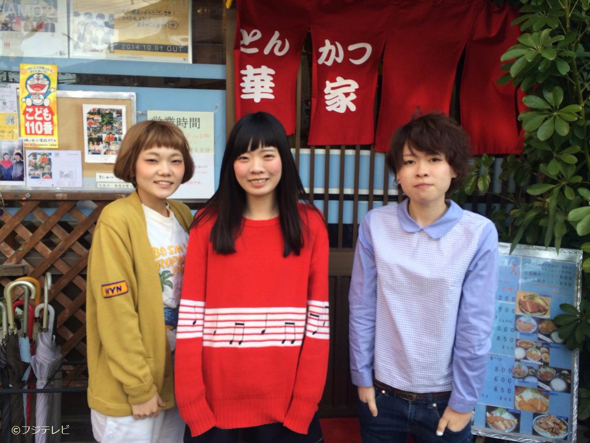 話題の女性3人組ロックバンド「SHISHAMO」のみなさ... Scoopnest