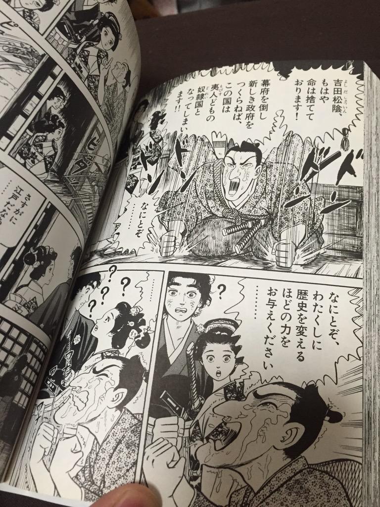 ポンツグ 吉田松陰はおーい竜馬のイメージがあまりにも強烈でもうそのイメージしかなかったんだけど 花燃ゆの伊勢谷友介も良いんだよなあ Http T Co Hr6yps1uk1 Twitter ポンツグ 吉田松陰はおーい竜馬のイメージがあまりにも強烈でもうそのイメージしかなかったんだけど 花燃ゆの伊勢谷友介も良いんだよなあ Http T Co Hr6yps1uk1 Twitter
