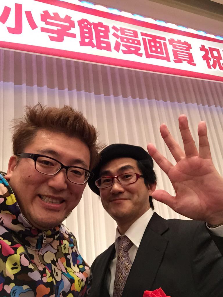 Images Of 矢野健太郎 漫画家 Japaneseclass Jp Images Of 矢野健太郎 漫画家 Japaneseclass Jp