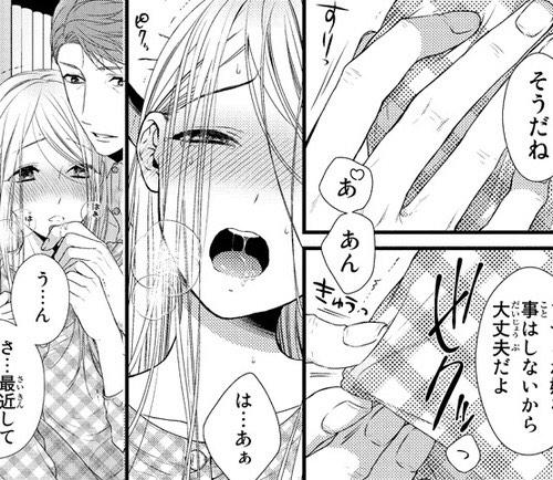 ホットニュース やっと 保護者失格 読めた ずっと読みたかったから書籍化本当に嬉しかった やばい 叔父さん超かっこいい ツボすぎる 久しぶりにこんなキュンキュンした 早く2巻読みたいー Http T Co Hdvbhqh8gp Http T Co Fouon0et5z ホットニュース やっと 保護者失格 読めた ずっと読みたかったから書籍化本当に嬉しかった やばい 叔父さん超かっこいい ツボすぎる 久しぶりにこんなキュンキュンした 早く2巻読みたいー Http T Co Hdvbhqh8gp Http T Co Fouon0et5z