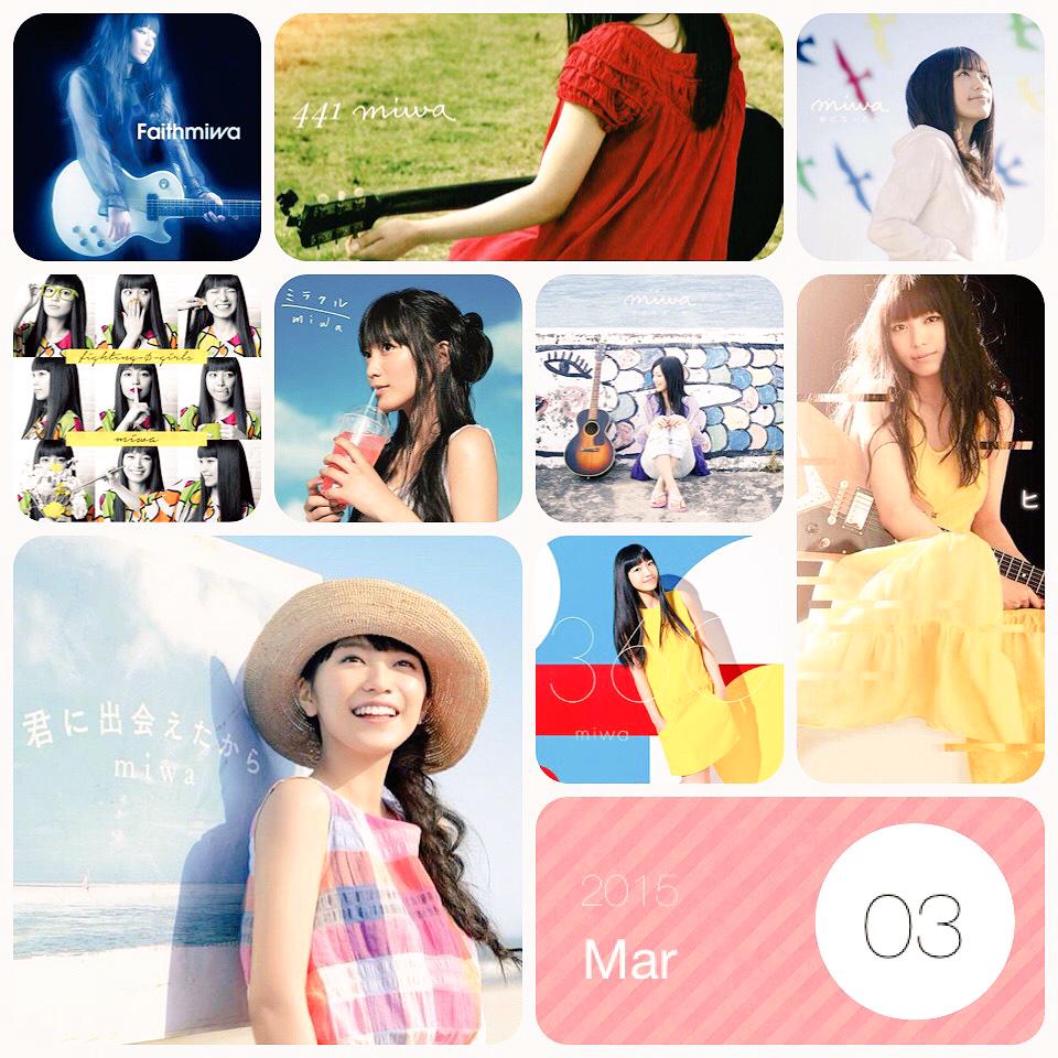 miwa83825's tweet photo. miwa5周年(*´罒`*)💕
いつも歌に勇気もらってます...♪*ﾟ

#miwa #miwa5周年 
#miwaクラさんRT 
#これからも応援する人RT 
#RTした人全員フォローする http://t.co/dRMwbqcnZv