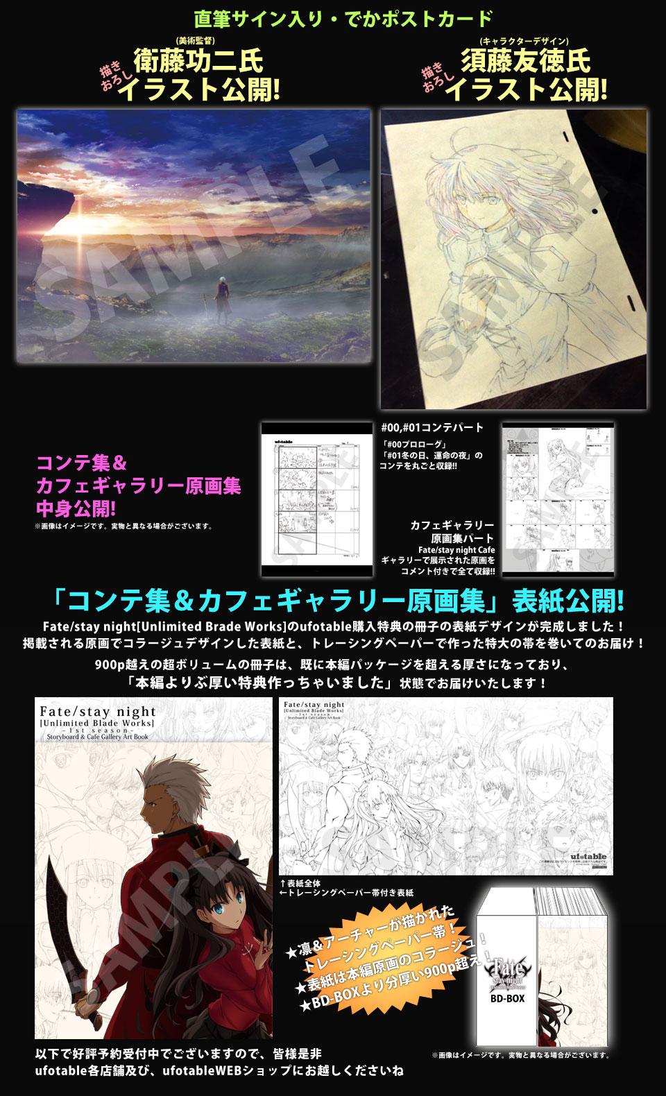 サイン Fate/Zero ポストカード Fate/stay night サイン Fate/Zero ポストカード Fate/stay night | その他
