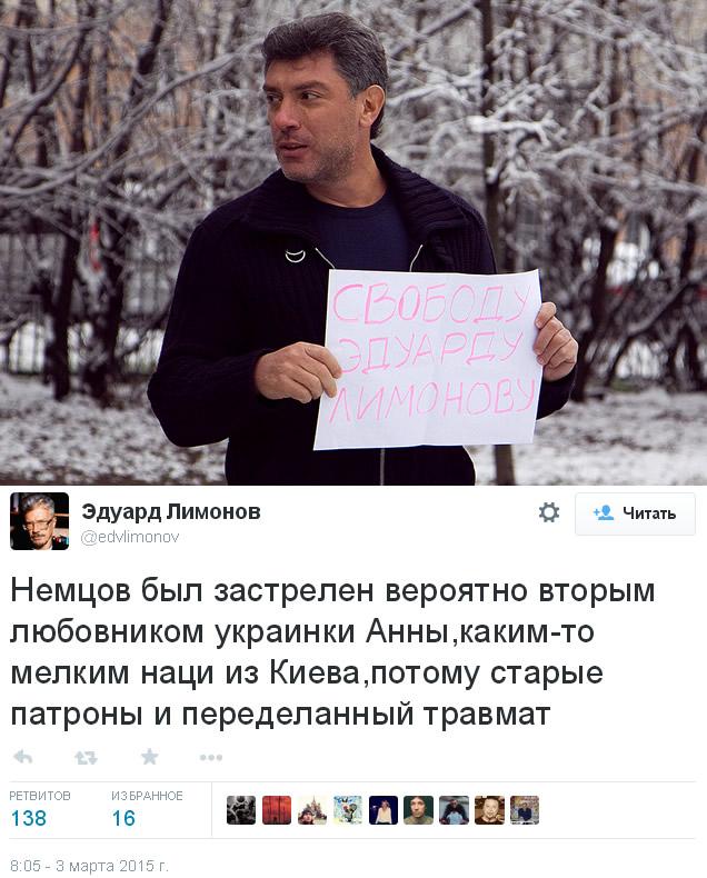 После убийства Немцова пропутинский "Антимайдан" создает атмосферу страха, - Financial Times - Цензор.НЕТ 828