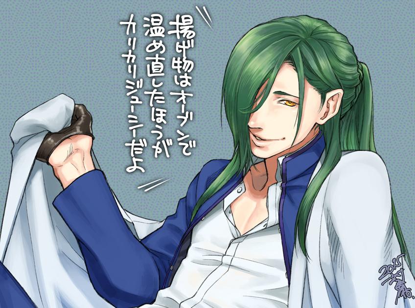 戦の経験が豊富なにっかりさんが役に立つ知識を教えてくれたよ 