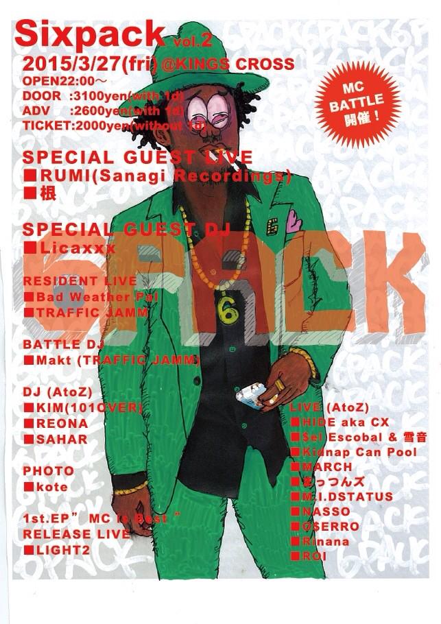 teruspra's tweet photo. 今月‼︎3/27です‼︎
sixpack vol.2‼︎
場所はKINGS CROSSです‼︎
予定確保お願いします‼︎

 GUEST LIVE
■RUMI(Sanagi Recordings)
■根

#sixpackkobe http://t.co/sCBfoNfFUG