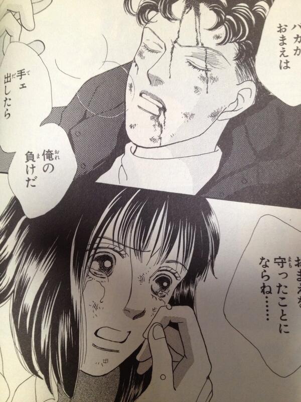 すべての美しい花の画像 元のキス 花 より 男子 漫画 道明寺 すべての美しい花の画像 元のキス 花 より 男子 漫画 道明寺