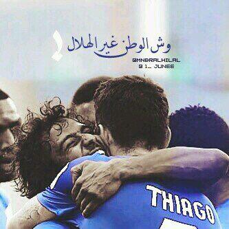mesho1987x's tweet photo. #تابعني_اتابعك_ضيفني_اضيفك💙

#تابعني_فوراً_اتابعك💙

#اي_هلالي_يتابعني_اتابعه_فوراً 💙
#تبادل_رتويت10 💙
الهلال عشق وفخر http://t.co/bc2oWMtl8J
