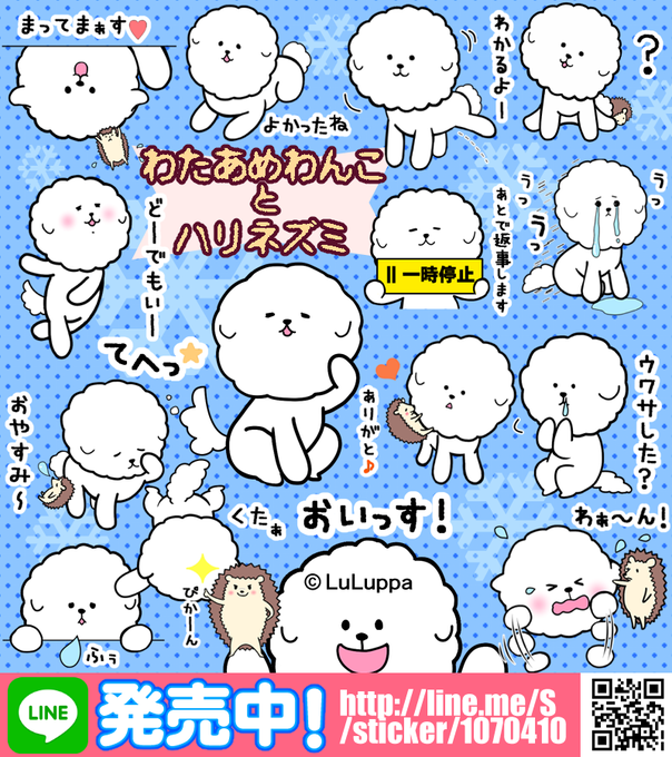 ねずみくんのtwitterイラスト検索結果 古い順