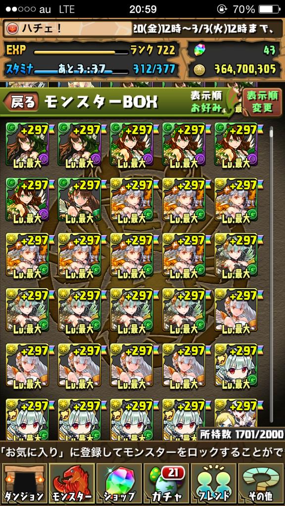 hache__14's tweet photo. 君だけを見つめてここまで走り続けたんだとボックスを見るたび痛感するよ http://t.co/uCh2CJIfSq