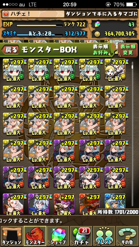 hache__14's tweet photo. 君だけを見つめてここまで走り続けたんだとボックスを見るたび痛感するよ http://t.co/uCh2CJIfSq