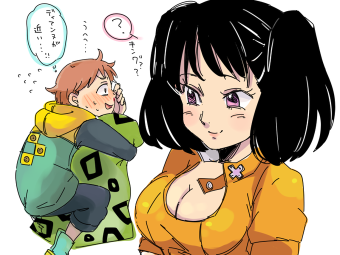 キングのtwitterイラスト検索結果 古い順