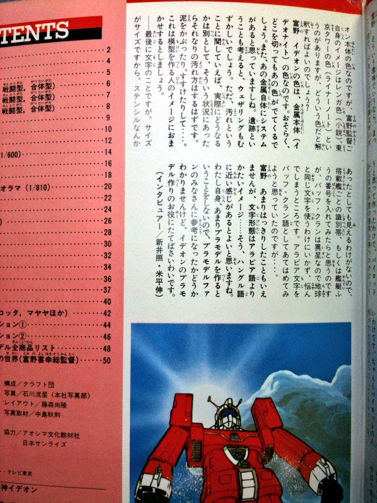 ガンダム Gのレコンギスタ 76 転載禁止 C 2ch Net