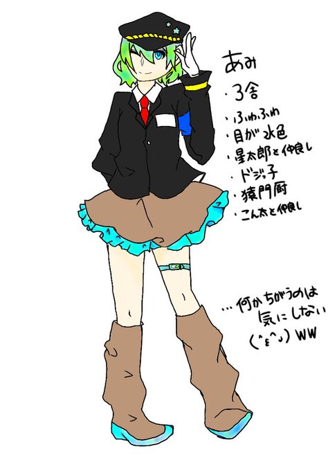 フォロワーさんからイメージもらって自分をナンバカ看守化するのtwitterイラスト検索結果