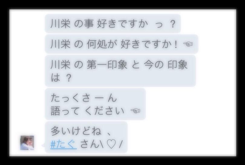 EXVIIX's tweet photo. 〆

.

　　　　好き  堕

　　　　俺 廼 事  好きなとこ

　　　　第一印象 馬鹿
　　　　今の印象 善い奴

　　　　優しくて 御前廼 真っ直ぐな処
　　　　結構善いと思うぞ
　　　　これからも宜敷く

.

〆 http://t.co/zCJVlXTPiD