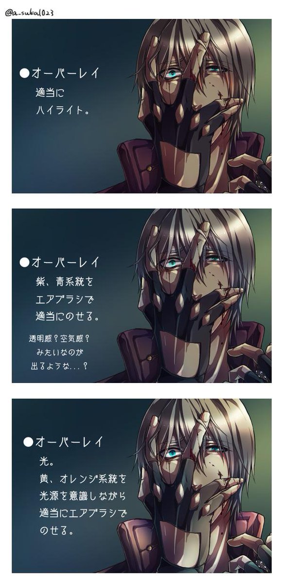 役に立たない誰得メイキング③ 
