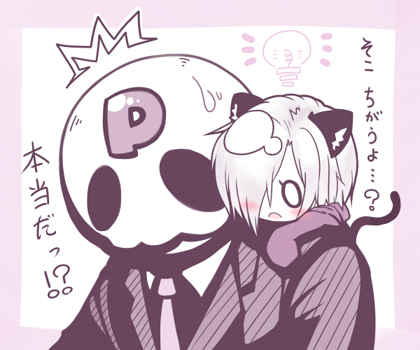 プロダクションの賢いにゃん小梅。 