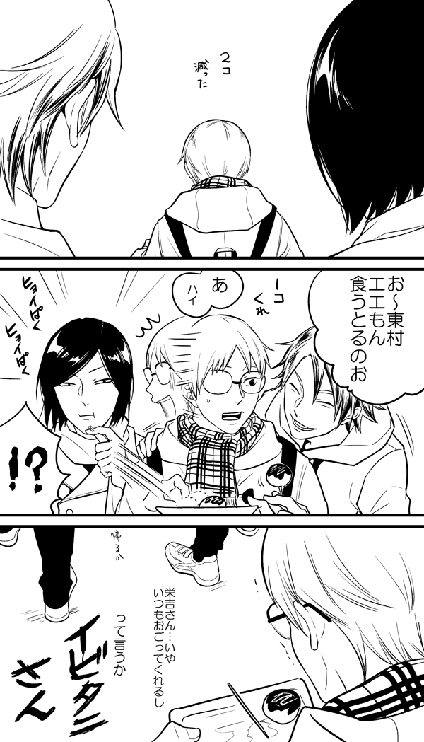 呉南週間3/3～ 色付けてる余裕なくて雑いぬり絵… 