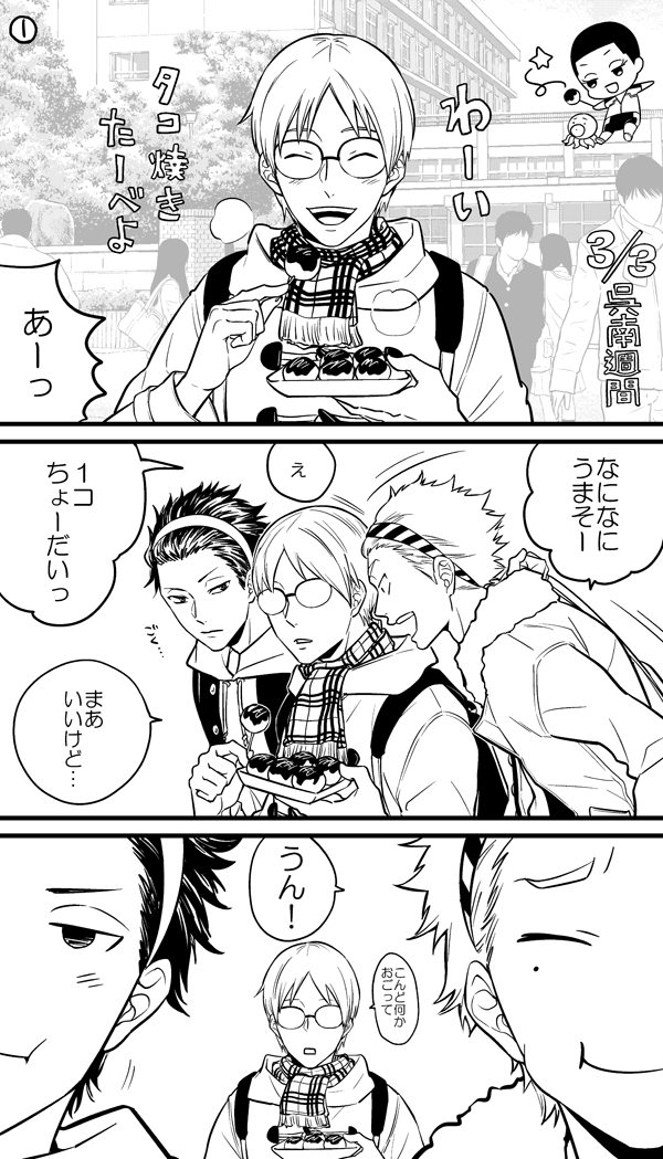 呉南週間3/3～ 色付けてる余裕なくて雑いぬり絵… 