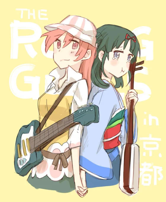 豆千代っちと 